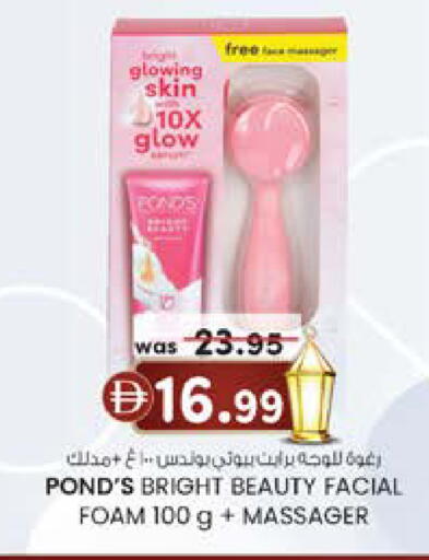 available at K M Trading  in UAE - Dubai