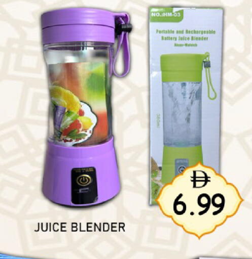 available at GREEN GIFT DEPARTMENT STORE in UAE - Abu Dhabi