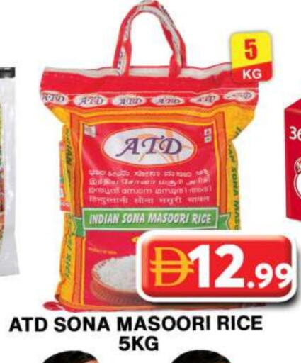 available at جراند هايبر ماركت in الإمارات العربية المتحدة , الامارات - دبي