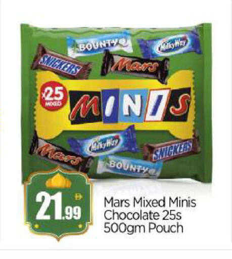 available at BIGmart in UAE - Abu Dhabi