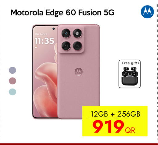 available at سيل بلاينت للهواتف in قطر - الضعاين