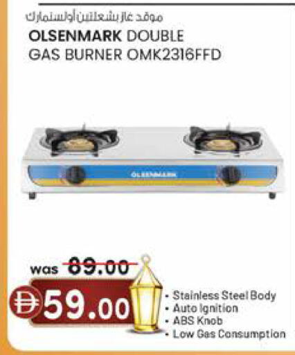 available at K M Trading  in UAE - Abu Dhabi