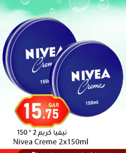 available at دانا ماركت in قطر - أم صلال