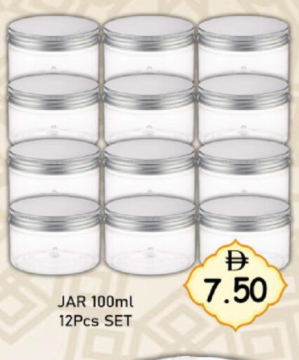 available at GREEN GIFT DEPARTMENT STORE in UAE - Abu Dhabi