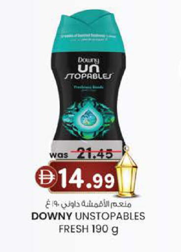 available at K M Trading  in UAE - Fujairah