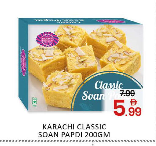 Mango available at مانجو هايبرماركت in الإمارات العربية المتحدة , الامارات - دبي