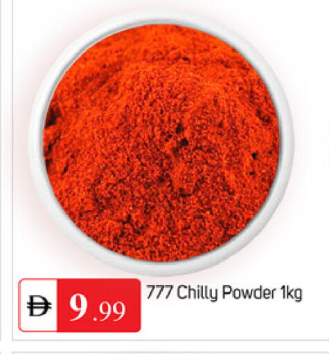 available at TALAL MARKET in UAE - Dubai