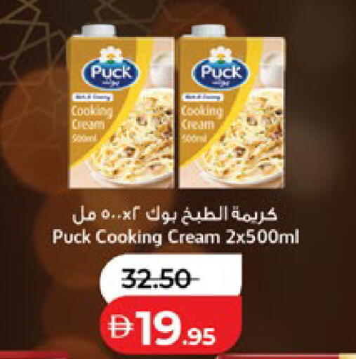available at Lulu Hypermarket in UAE - Abu Dhabi