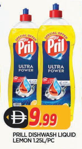 Lemon available at المدينة in الإمارات العربية المتحدة , الامارات - الشارقة / عجمان