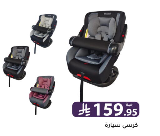 available at Family Discount in KSA, Saudi Arabia, Saudi - Riyadh