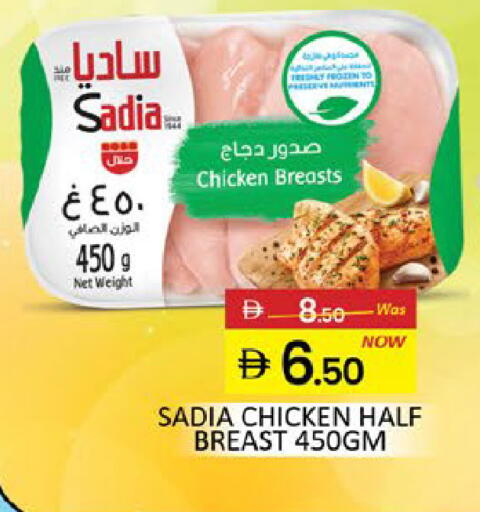 Mango available at مانجو هايبرماركت in الإمارات العربية المتحدة , الامارات - دبي