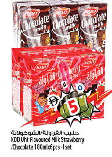 Strawberry available at سفاري هايبر ماركت in الإمارات العربية المتحدة , الامارات - رَأْس ٱلْخَيْمَة