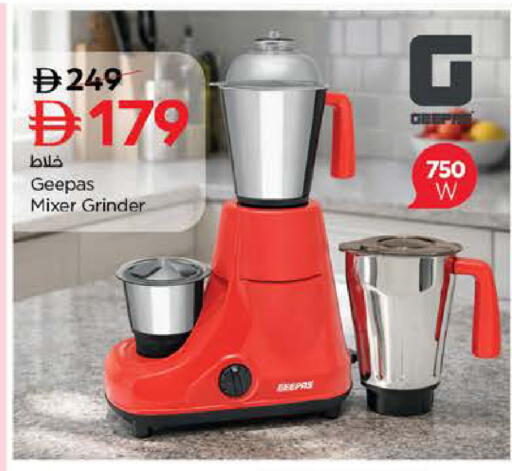 available at Nesto Hypermarket in UAE - Sharjah / Ajman