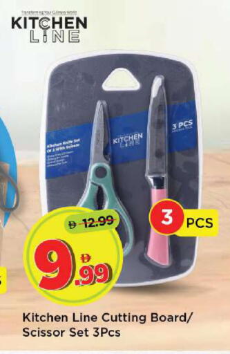 available at مارك & سيف in الإمارات العربية المتحدة , الامارات - أبو ظبي