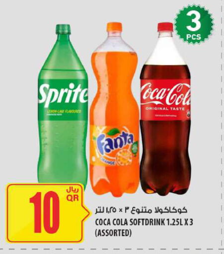 Lemon available at Al Meera in Qatar - Al Daayen