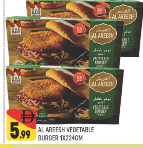 available at المدينة in الإمارات العربية المتحدة , الامارات - دبي