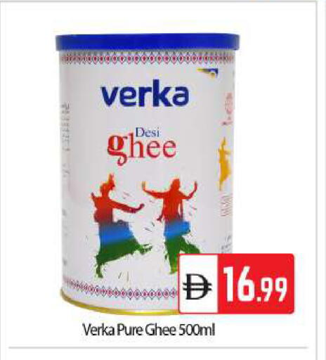 available at BIGmart in UAE - Abu Dhabi