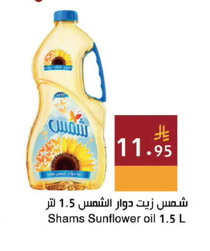 available at اسواق هلا in مملكة العربية السعودية, السعودية, سعودية - جدة