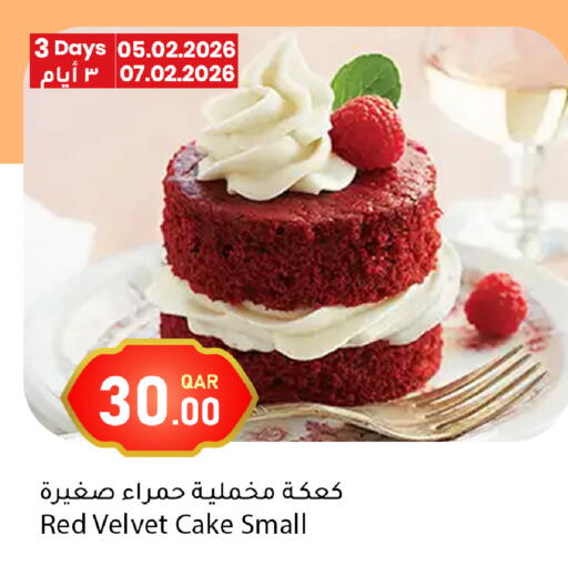 available at دانا ماركت in قطر - أم صلال