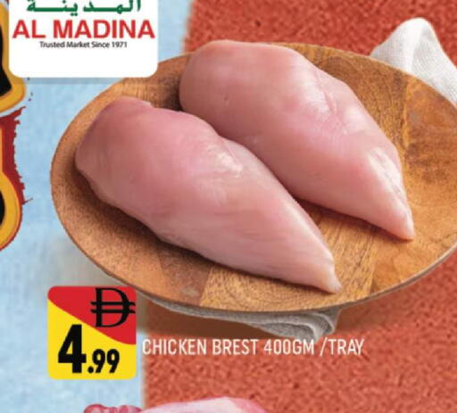 available at المدينة in الإمارات العربية المتحدة , الامارات - دبي