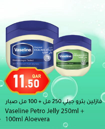 available at دانا ماركت in قطر - أم صلال