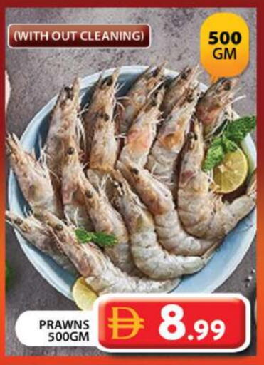 available at جراند هايبر ماركت in الإمارات العربية المتحدة , الامارات - دبي