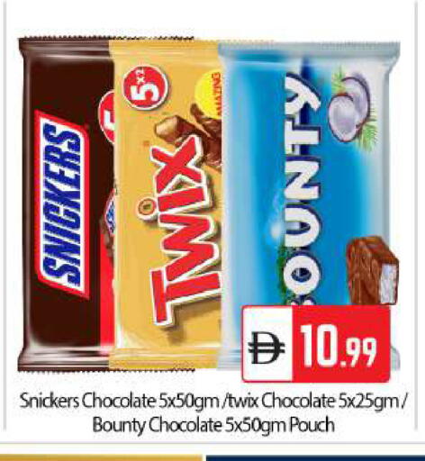 available at BIGmart in UAE - Abu Dhabi