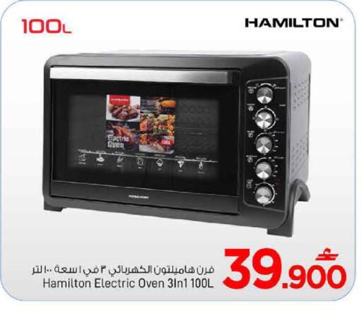 available at مارك & سايف in عُمان - مسقط‎