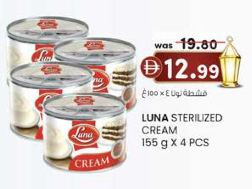 available at Al Safa in UAE - Al Ain