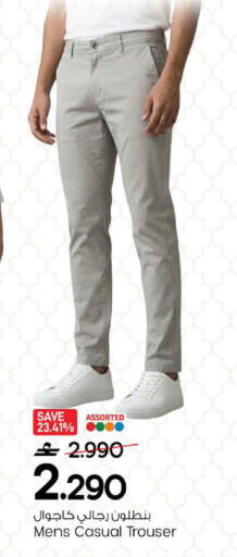 available at مارك & سايف in عُمان - مسقط‎