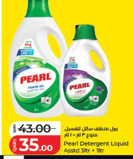 available at LuLu Hypermarket in Qatar - Al Daayen