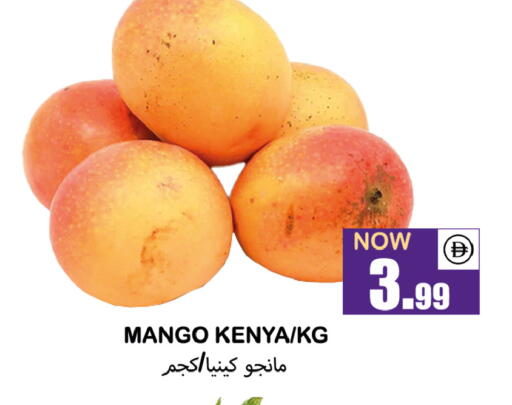 Mango from Kenya available at سوق المبارك هايبرماركت in الإمارات العربية المتحدة , الامارات - الشارقة / عجمان