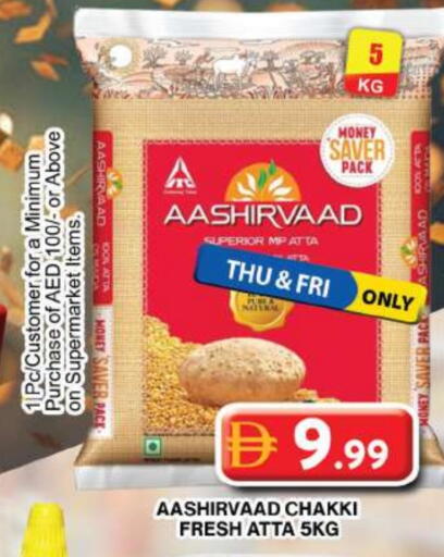 available at جراند هايبر ماركت in الإمارات العربية المتحدة , الامارات - دبي