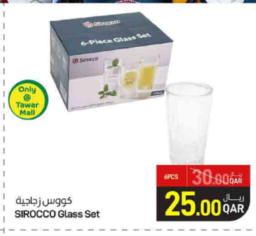 available at ســبــار in قطر - الدوحة