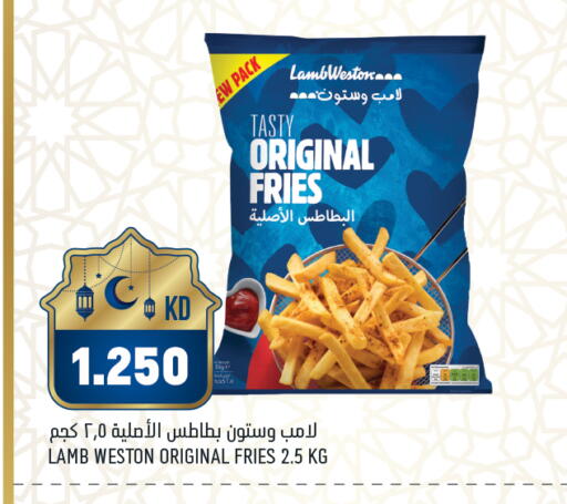 available at Gulfmart in Kuwait - Ahmadi Governorate