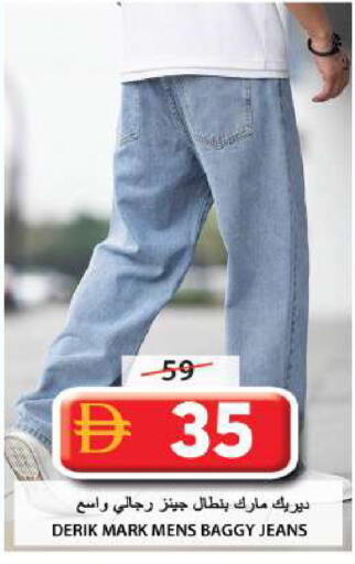 available at جراند هايبر ماركت in الإمارات العربية المتحدة , الامارات - الشارقة / عجمان