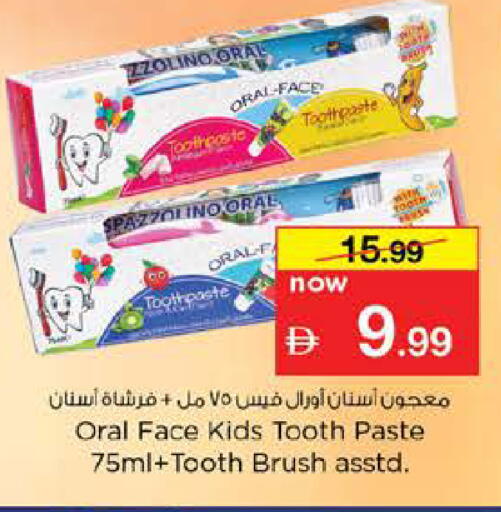 available at Nesto Hypermarket in UAE - Dubai