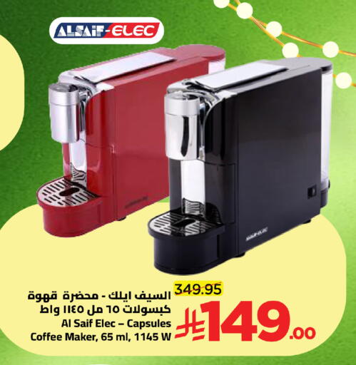 available at وهج مارت in مملكة العربية السعودية, السعودية, سعودية - جدة