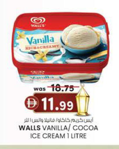 Vanilla available at Al Safa in UAE - Abu Dhabi