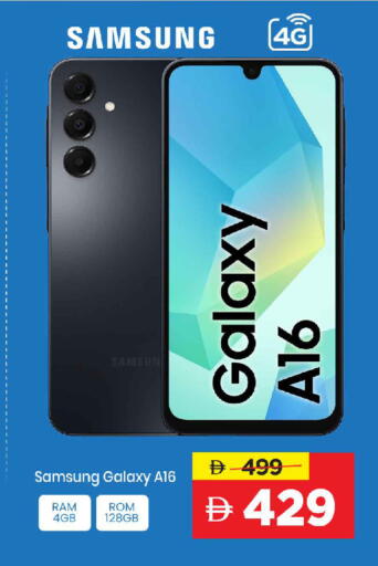 available at Mark & Save in UAE - Dubai