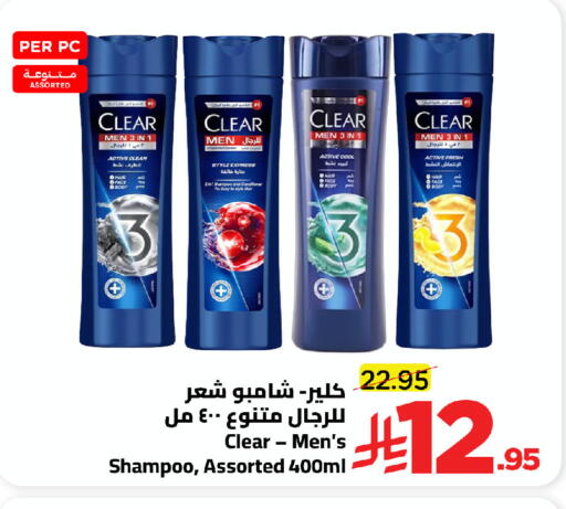 available at وهج مارت in مملكة العربية السعودية, السعودية, سعودية - جدة