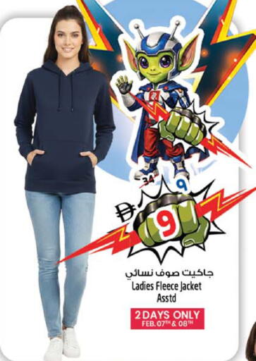 available at سفاري هايبرماركت in الإمارات العربية المتحدة , الامارات - الشارقة / عجمان