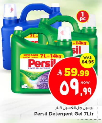 available at مارك & سيف in مملكة العربية السعودية, السعودية, سعودية - الخبر‎