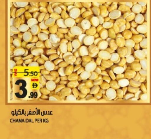 available at هاشم هايبرماركت in الإمارات العربية المتحدة , الامارات - الشارقة / عجمان