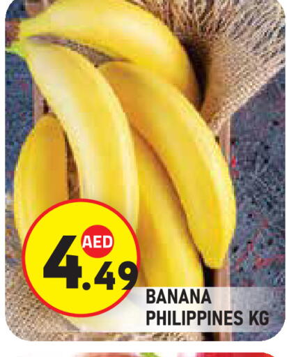 Banana from Philippines available at سنابل بني ياس in الإمارات العربية المتحدة , الامارات - أبو ظبي