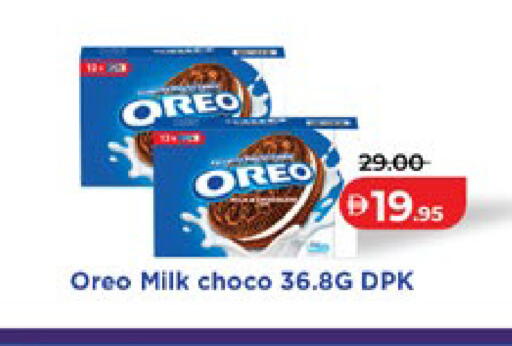 available at لولو هايبرماركت in الإمارات العربية المتحدة , الامارات - أبو ظبي