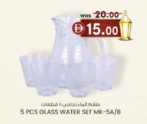 available at K M Trading  in UAE - Fujairah