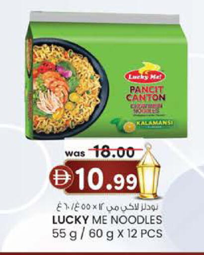 available at K.M Hypermarket in UAE - Sharjah / Ajman