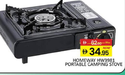 Mango available at مانجو هايبرماركت in الإمارات العربية المتحدة , الامارات - دبي