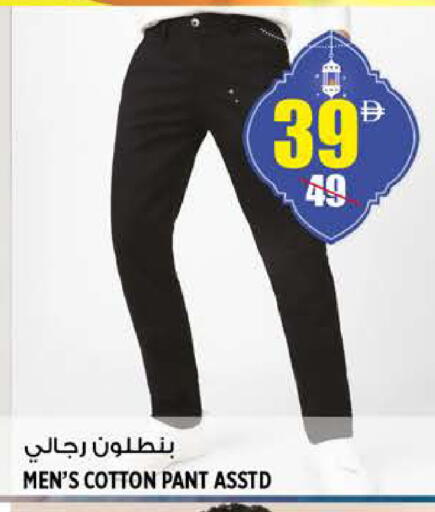 available at هاشم هايبرماركت in الإمارات العربية المتحدة , الامارات - الشارقة / عجمان